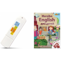 Игры для активизации разговорной речи "Mersibo English для детей" на USB - носителе - «globural.ru» - Санкт-Петербург