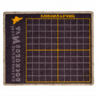 Игровое поле "МиниЛарчик" - «globural.ru» - Санкт-Петербург