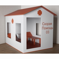 Игровой домик «Скорая помощь» - «globural.ru» - Санкт-Петербург