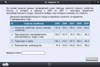 Интерактивные курсы. География 9 класс. Базовый - «globural.ru» - Санкт-Петербург