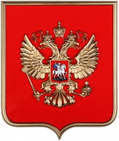 Герб России  на щите МДФ (42 х 50 см) - «globural.ru» - Санкт-Петербург