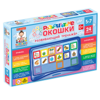 Развивающий тренажёр "Разноцветные окошки" 5-7 лет. Базовый комплект - «globural.ru» - Санкт-Петербург