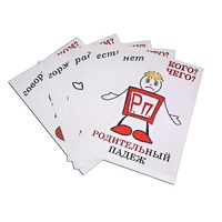 Комплект таблиц "Падежи-человечки" - «globural.ru» - Санкт-Петербург