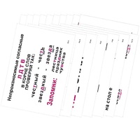 Опорные таблицы по русскому языку 2 класс - «globural.ru» - Санкт-Петербург