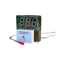 Датчик влажности воздуха с независимой индикацией (гигрометр демонстрационный) - «globural.ru» - Санкт-Петербург