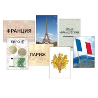 Модель-аппликация "Страны мира. Знакомство" (ламинированная) - «globural.ru» - Санкт-Петербург