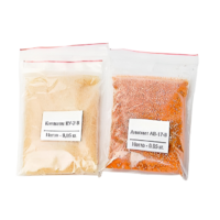 Набор №  8 С "Иониты" - «globural.ru» - Санкт-Петербург