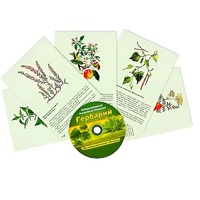 Интерактивный наглядный комплекс "Гербарий "Для начальной школы" - «globural.ru» - Санкт-Петербург