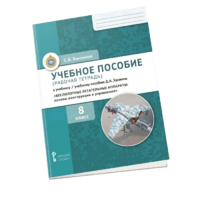 Комплект учебно-методических материалов по беспилотным летательным аппаратам для ученика - «globural.ru» - Санкт-Петербург
