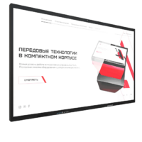 Интерактивная панель Dragon S 86" - «globural.ru» - Санкт-Петербург