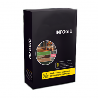 Программное обеспечение Infogid - «globural.ru» - Санкт-Петербург