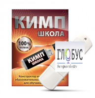 Конструктор индивидуальных образовательных маршрутов для школьников с ОВЗ "КИМП Школа" - «globural.ru» - Санкт-Петербург