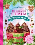 Комплект учебных пособий и справочников по кулинарии - «globural.ru» - Санкт-Петербург