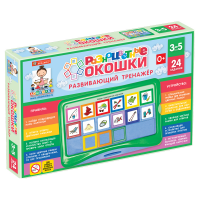 Развивающий тренажёр "Разноцветные окошки" 3-5 лет. Базовый комплект - «globural.ru» - Санкт-Петербург