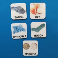 Набор карточек "ДИСТРАКТОРЫ" - «globural.ru» - Санкт-Петербург