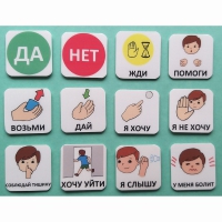 Набор карточек "Первый" - «globural.ru» - Санкт-Петербург