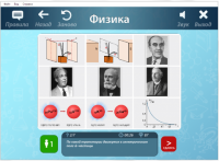 ОС3 Физ IQ 2.0 - «globural.ru» - Санкт-Петербург