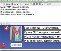 Живое Слово. Кликер. Библиотечка учителя. Начальная школа. CD (не работает без универсальной учебной среды для обучения чтению и письму на русском и английском языках). - «globural.ru» - Санкт-Петербург
