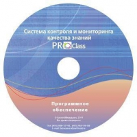 ПО Системы контроля и мониторинга качества знаний  PROСlass для начальной школы лицензия на класс - «globural.ru» - Санкт-Петербург