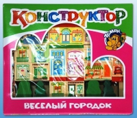 Конструктор "Веселый городок" - «globural.ru» - Санкт-Петербург