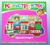 Конструктор "Транспорт" - «globural.ru» - Санкт-Петербург