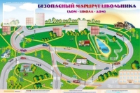 Доска магнитно-маркерная "Безопасный маршрут школьника (дом-школа-дом)" + комплект тематических магнитов - «globural.ru» - Санкт-Петербург