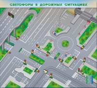 Доска магнитно-маркерная, многофункциональная, электрифицированная "Светофоры в дорожных ситуациях" - «globural.ru» - Санкт-Петербург