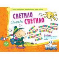 Комплект настольных развивающих игр по литературе (вариант 2) - «globural.ru» - Санкт-Петербург