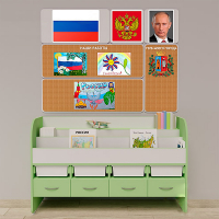 Уголок патриотического воспитания для дошкольников "Россия" Минимальный - «globural.ru» - Санкт-Петербург