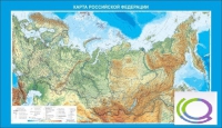 Стенд "Карта Российской федерации" - «globural.ru» - Санкт-Петербург