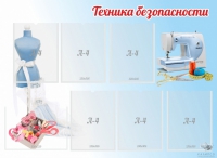 Стенд "Техника безопасности" (вариант 2) - «globural.ru» - Санкт-Петербург