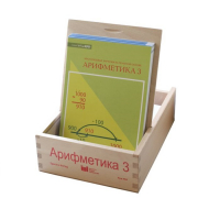 Карточки многоразовые на печатной основе "Арифметика ". 3 класс - «globural.ru» - Санкт-Петербург