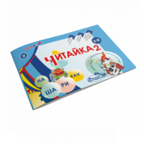 Читайка на шариках 2 - «globural.ru» - Санкт-Петербург