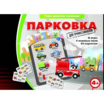 Игровые карты "Парковка. Для профессионалов" - «globural.ru» - Санкт-Петербург