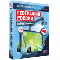 Интерактивные карты. География России 8 – 9 классы. Природа России. Исследование территории России. Часовые пояса - «globural.ru» - Санкт-Петербург