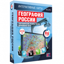 Интерактивные карты.География России 8 – 9 классы. Географические регионы России. Европейская часть - «globural.ru» - Санкт-Петербург
