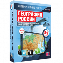 Интерактивные карты. География России 8 – 9 классы. Географические регионы России. Урал. Азиатская часть - «globural.ru» - Санкт-Петербург