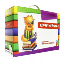 Набор игр в чемоданчике "Играют все!" 4-10 лет - «globural.ru» - Санкт-Петербург