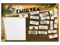 Учебно-развивающий комплект "Сыщик" - «globural.ru» - Санкт-Петербург