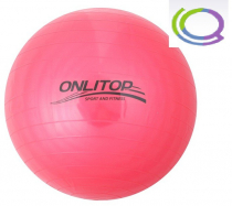 Мяч гимнастический (d=55см) - «globural.ru» - Санкт-Петербург