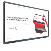 Интерактивная панель Origin 55" - «globural.ru» - Санкт-Петербург