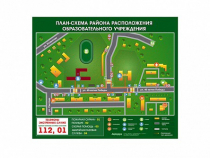 Панно магнитно-маркерное "План-схема района расположения образовательной организации" - «globural.ru» - Санкт-Петербург