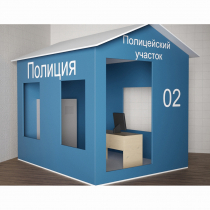 Игровой домик «Полицейский участок» - «globural.ru» - Санкт-Петербург