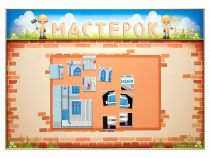 Учебно-развивающий комплект "Мастерок" - «globural.ru» - Санкт-Петербург