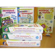 Набор "Чемоданчик логопеда" (набор № 2) - «globural.ru» - Санкт-Петербург