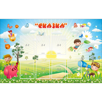 Стенд "Сказка" - «globural.ru» - Санкт-Петербург