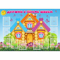 Стенд "Дружно в тереме живем" - «globural.ru» - Санкт-Петербург