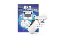 Конструктор рабочей программы для школьных логопедов "Школьный логопед" - «globural.ru» - Санкт-Петербург