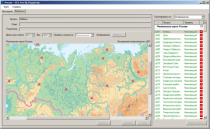 ОС3 Гео IQ 2.0 - «globural.ru» - Санкт-Петербург