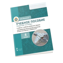 Комплект учебно-методических материалов по беспилотным летательным аппаратам для ученика - «globural.ru» - Санкт-Петербург